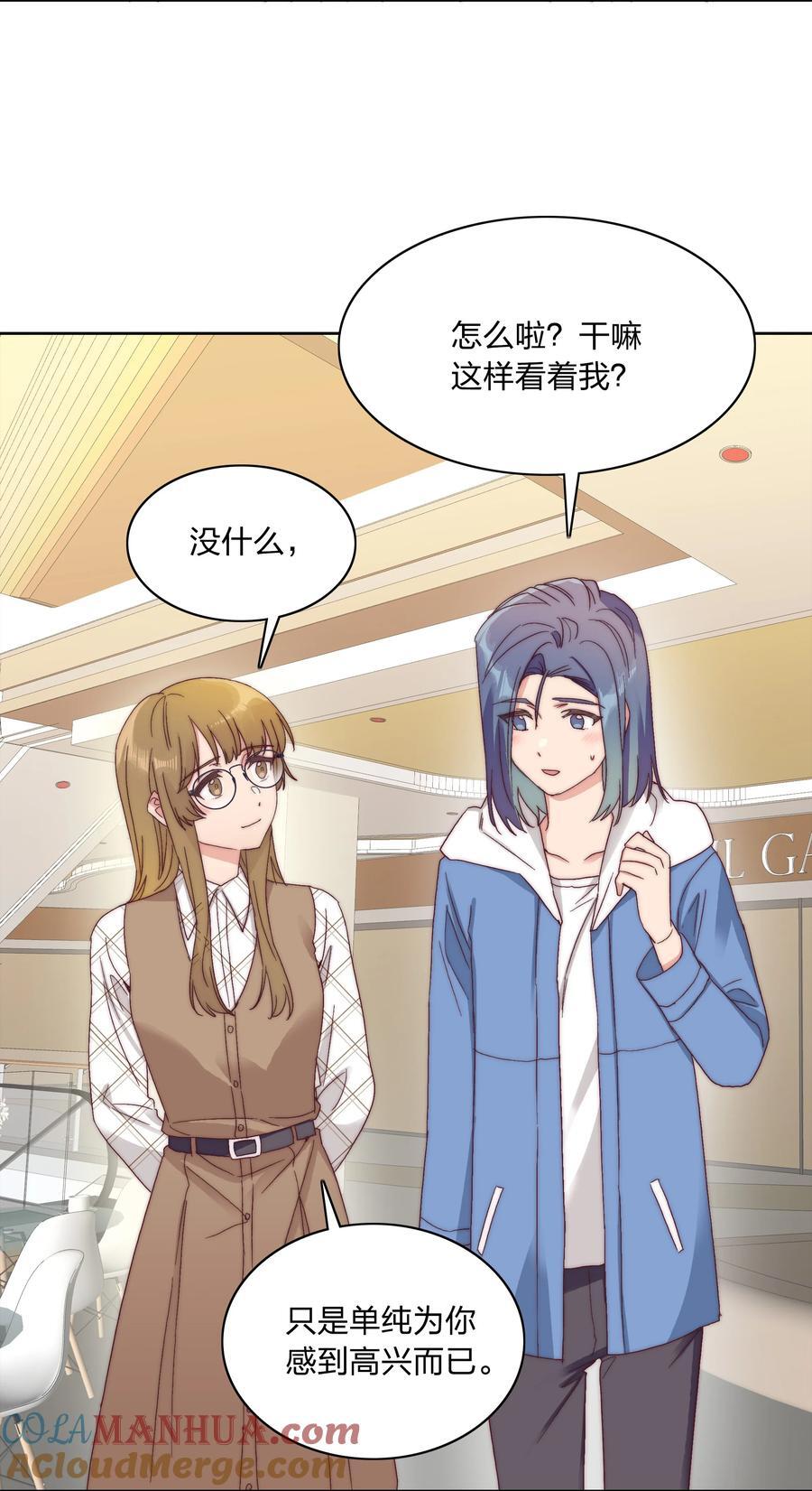 052 弟弟VS弟弟21