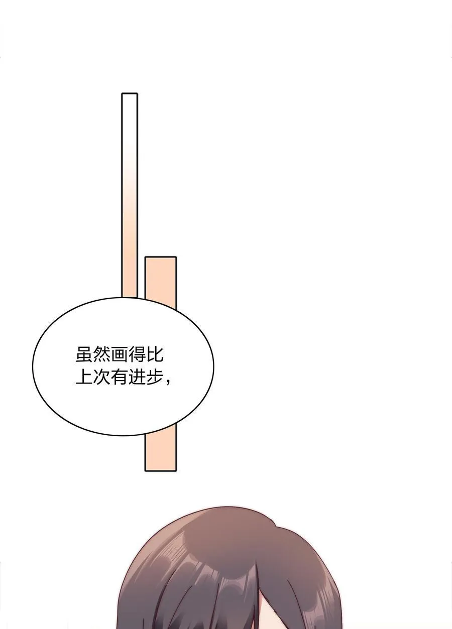 特别番外 海马高中美术教室①19