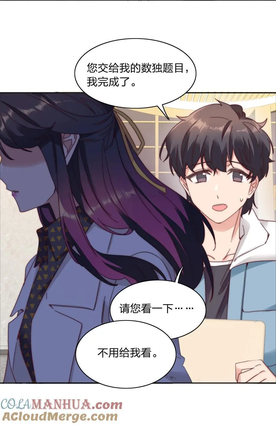063 骑士的陨落15