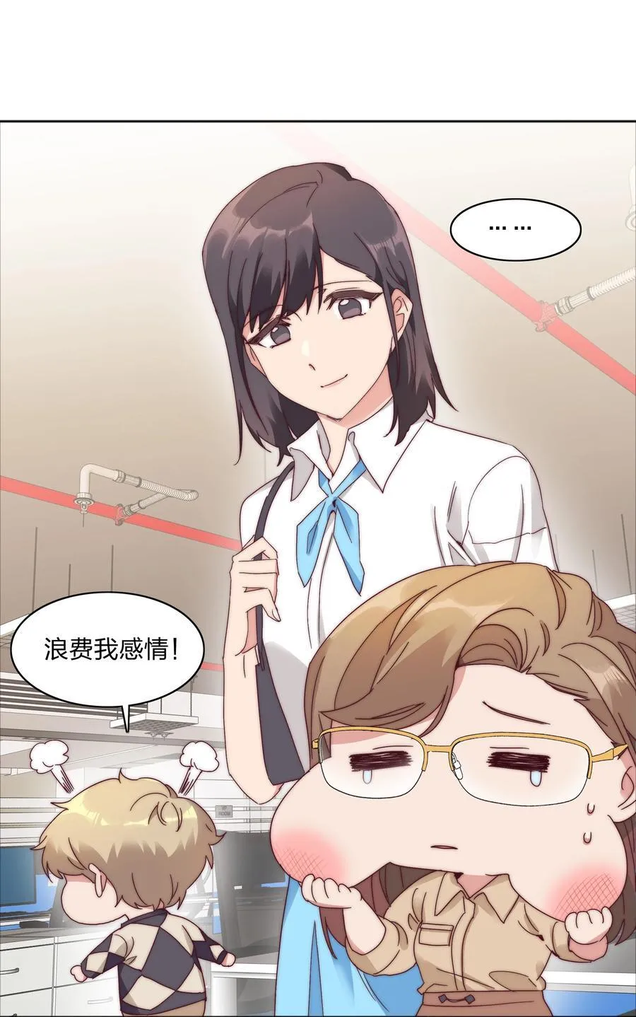 077 出差的文静，难熬的美合17