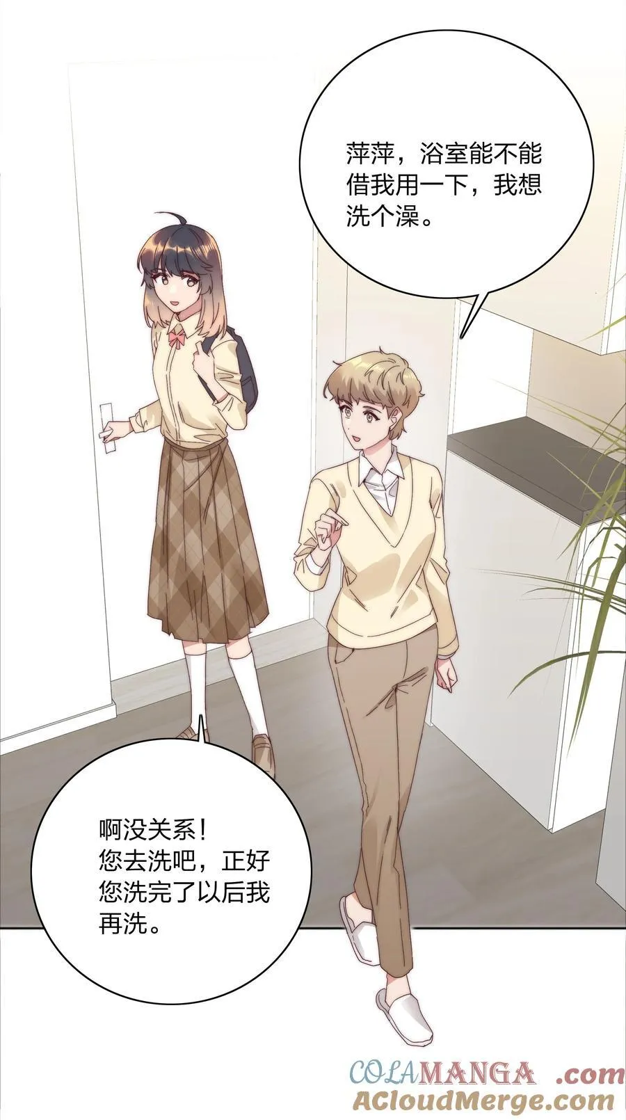 079 干嘛等以后呀？30