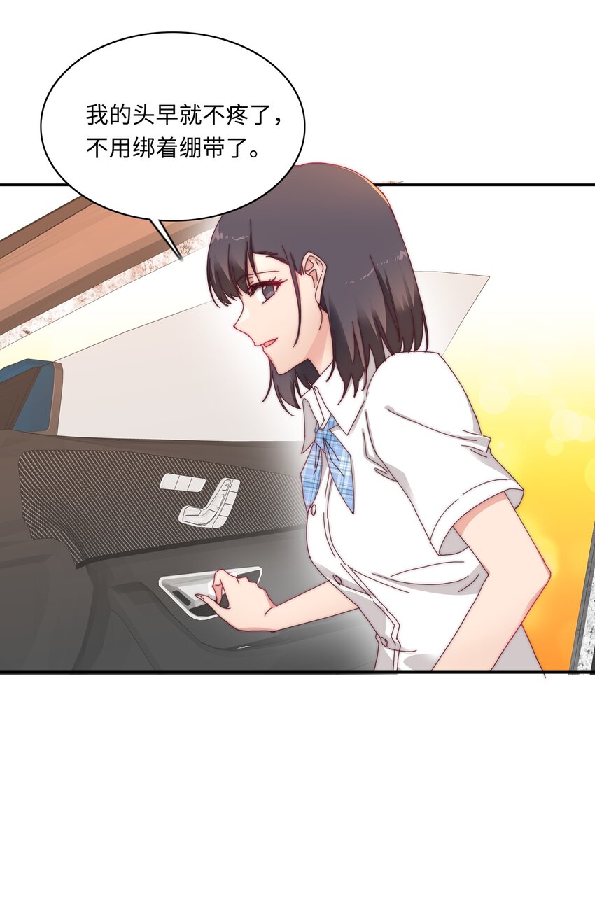 011 别着凉了10