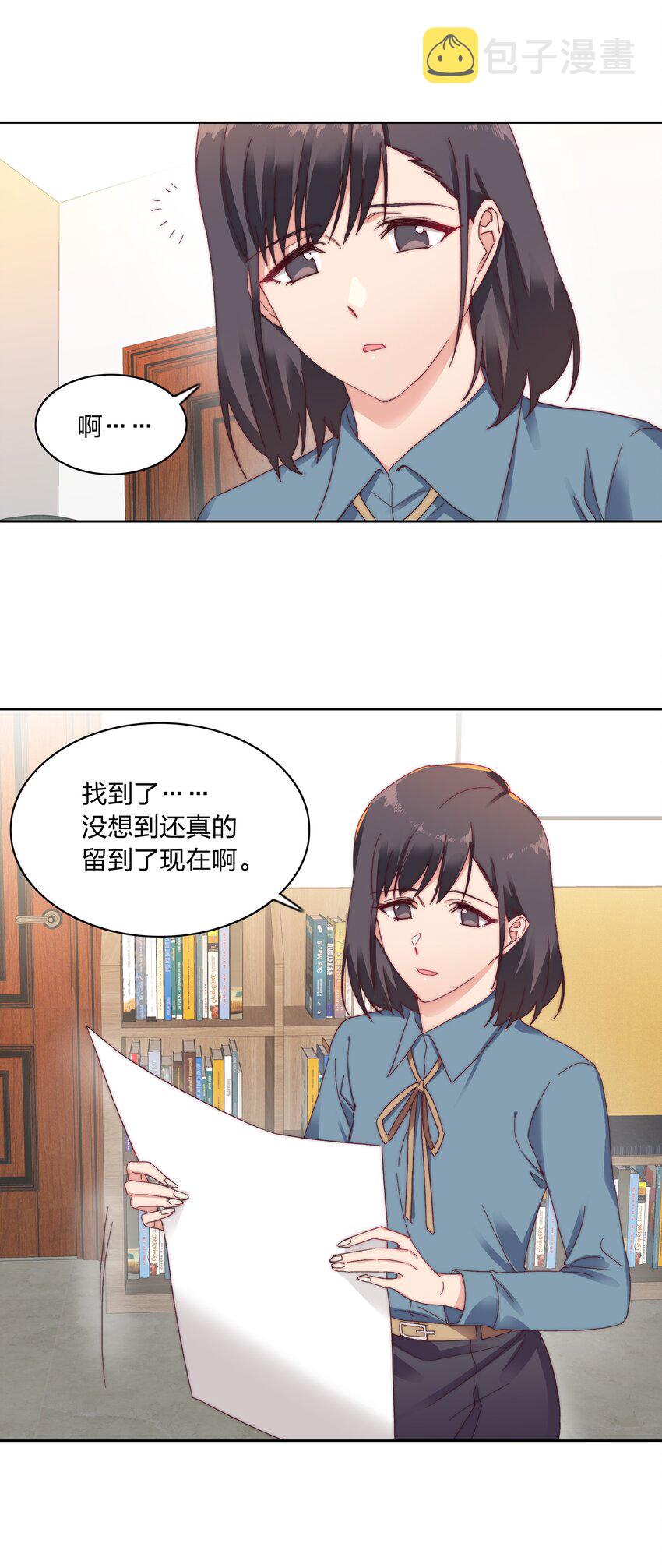 025 林文静的香味31