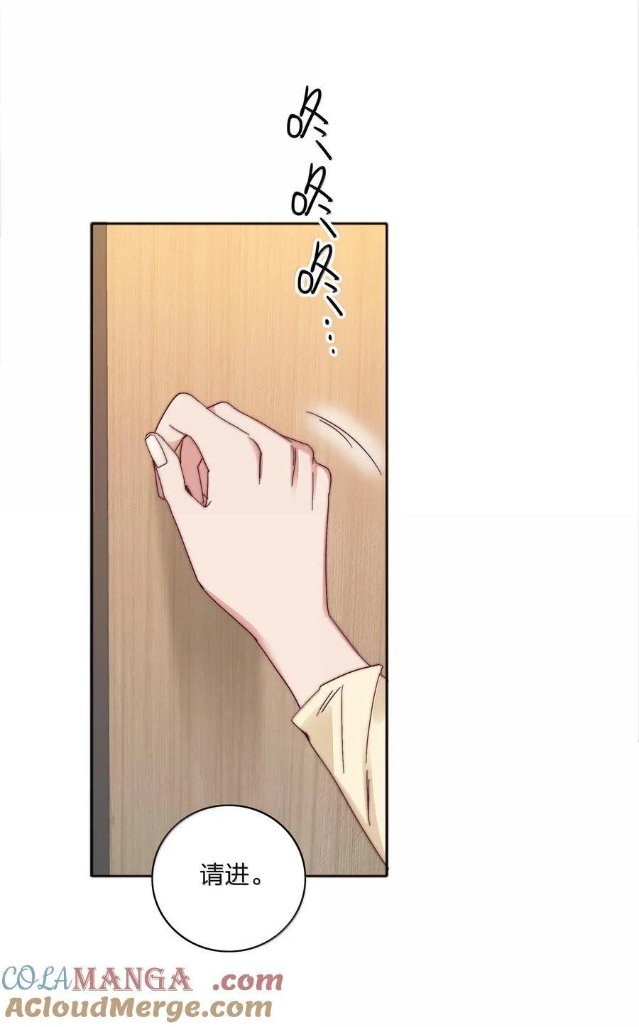 083 要……离开吗？9