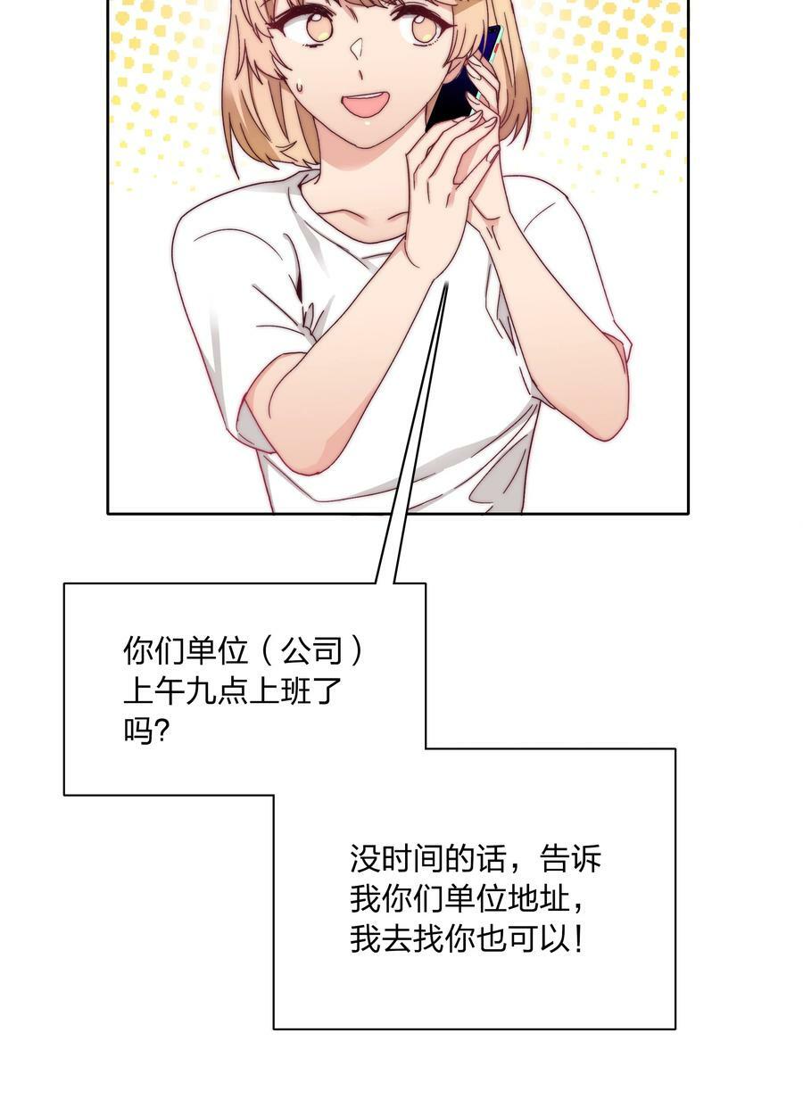 043 吕美合的盛世43