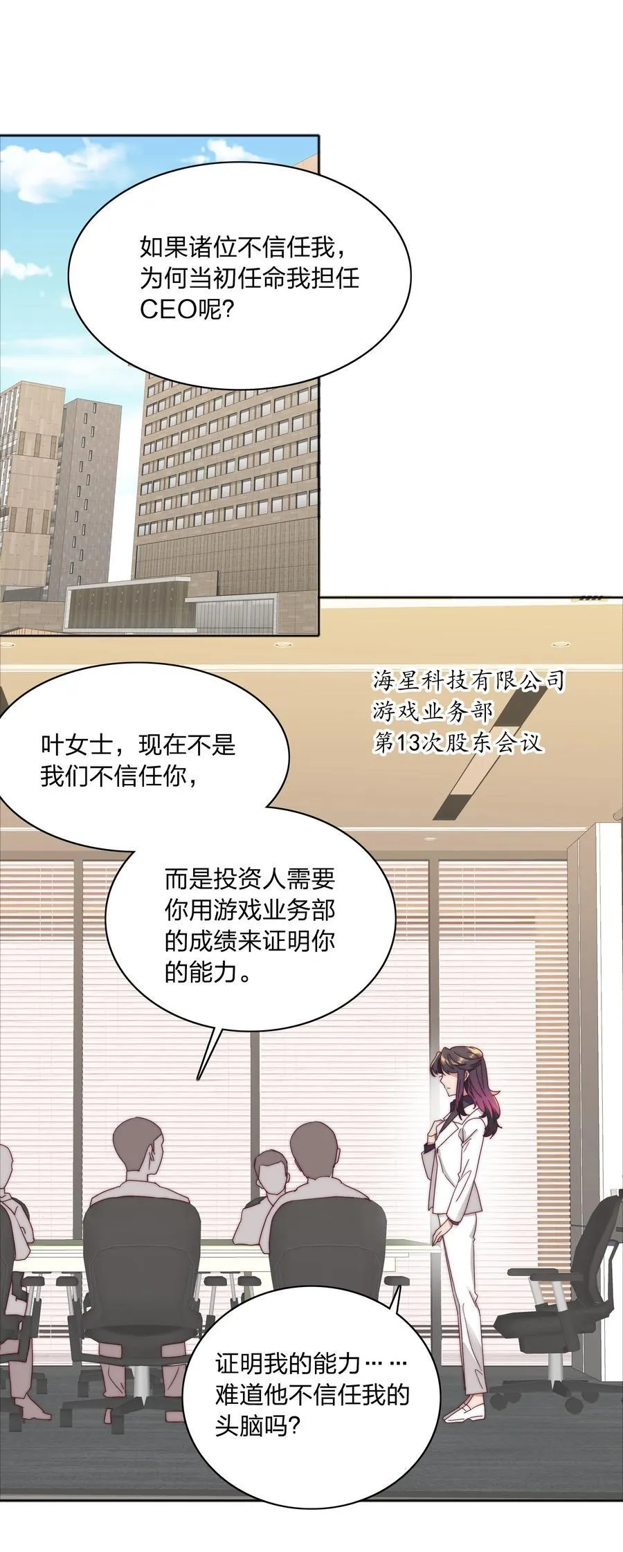 075 到时候你可别哭1