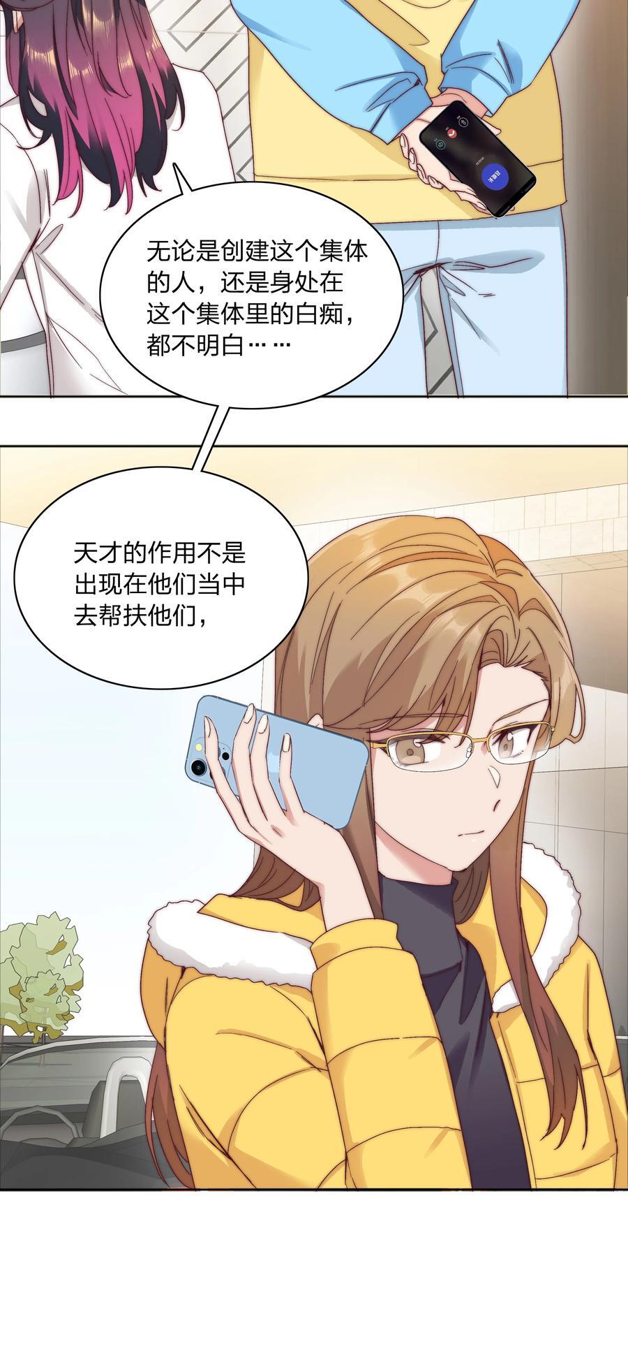 057 关云长＆曹孟德5