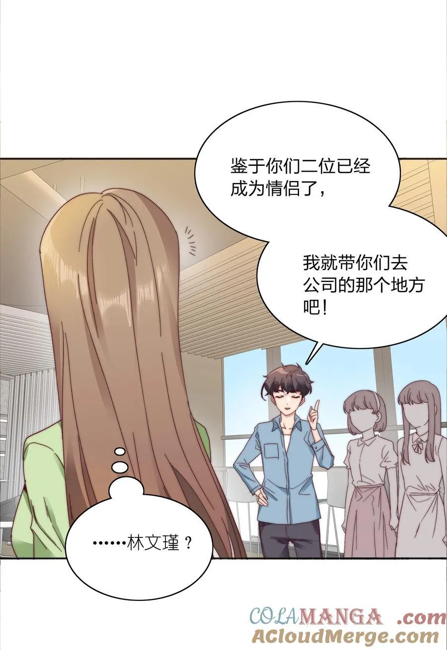 077 出差的文静，难熬的美合39