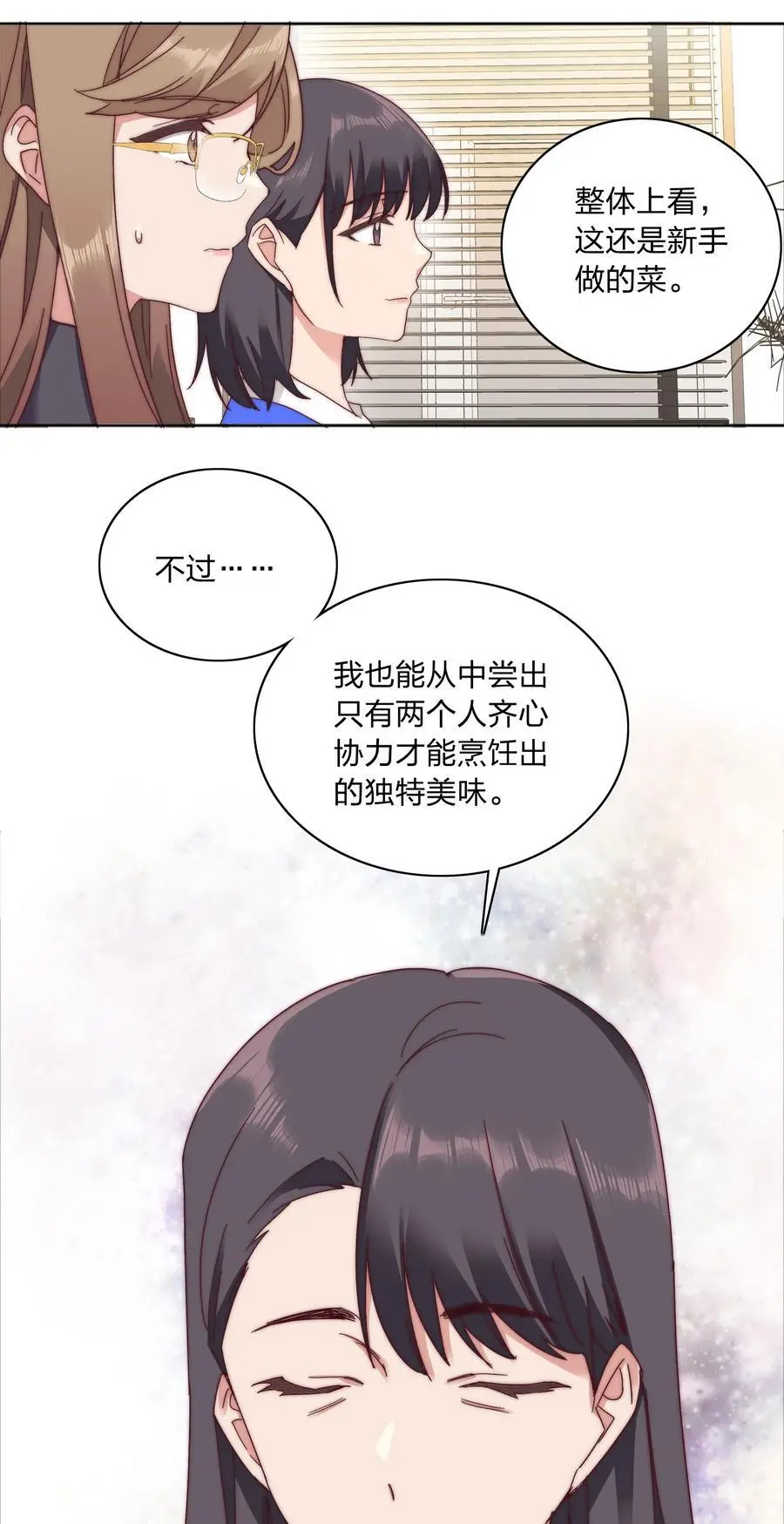 061 百合课堂开课啦！28