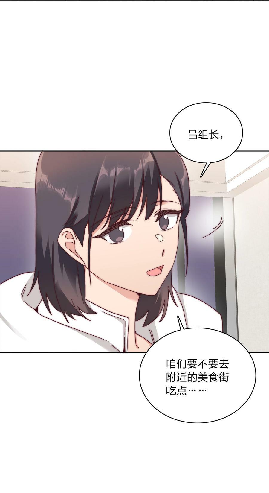 048 吕美合想要清心寡欲46