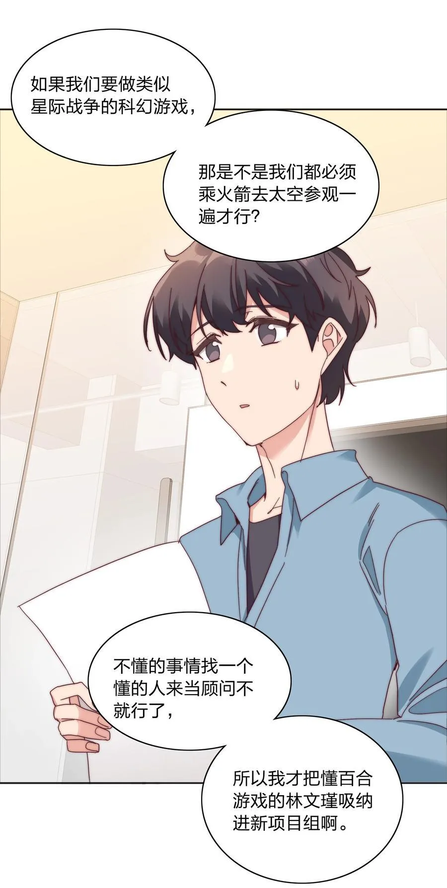 075 到时候你可别哭19
