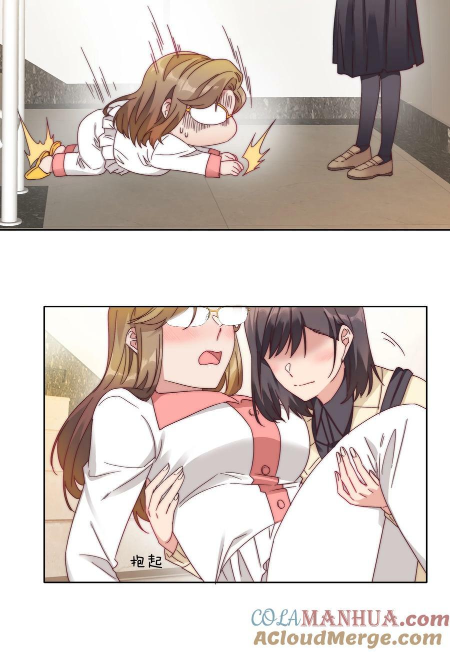 041 怕你吃不消18