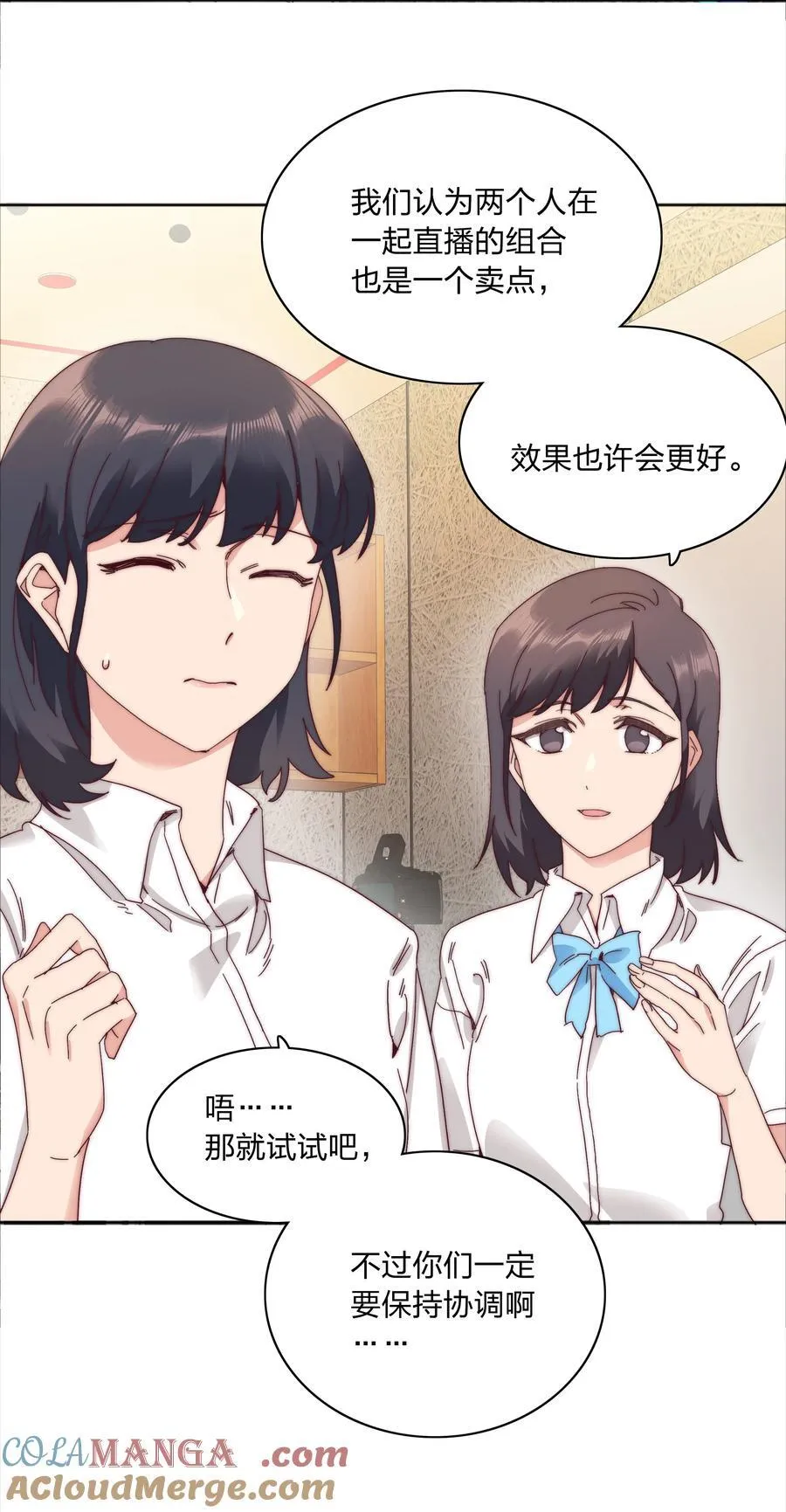 082 改变的前提18