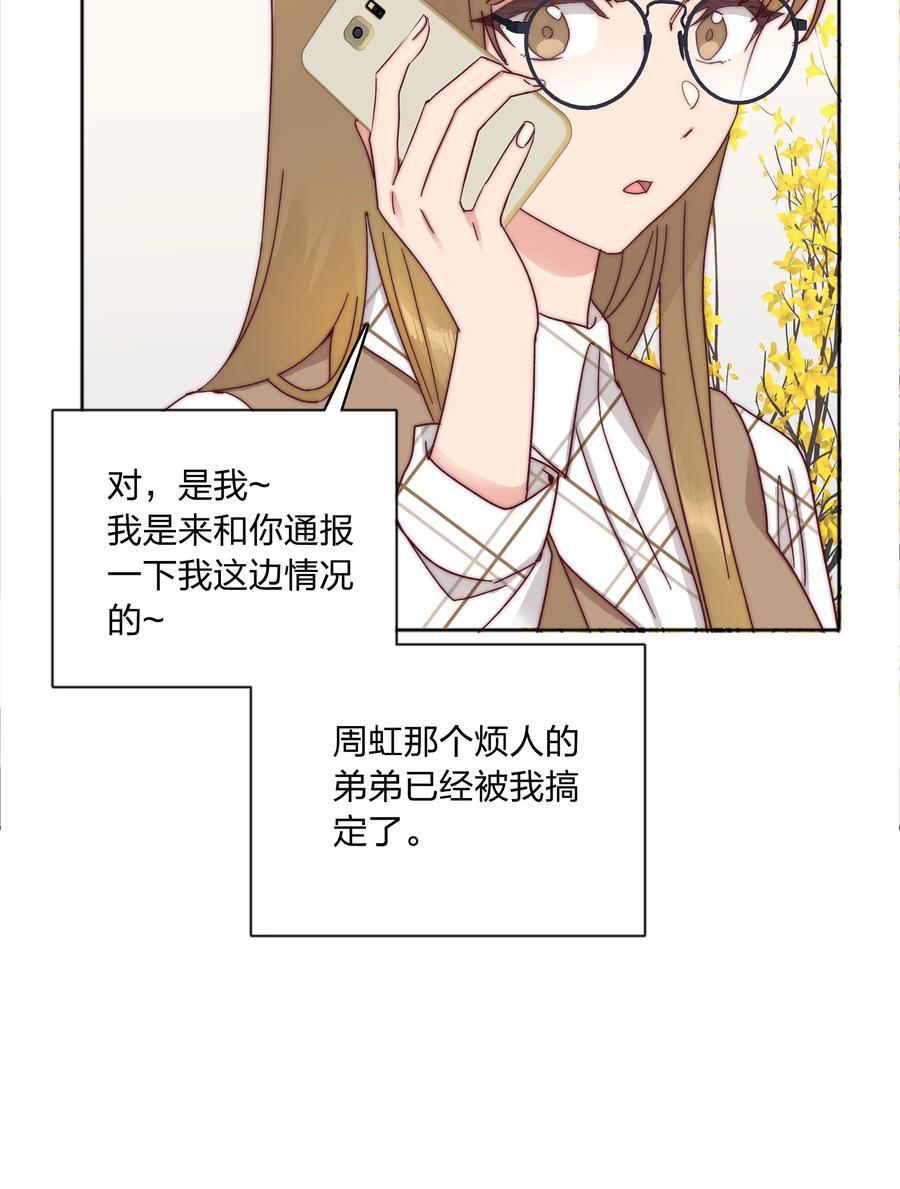 054 是奇袭！（内含抽奖）14