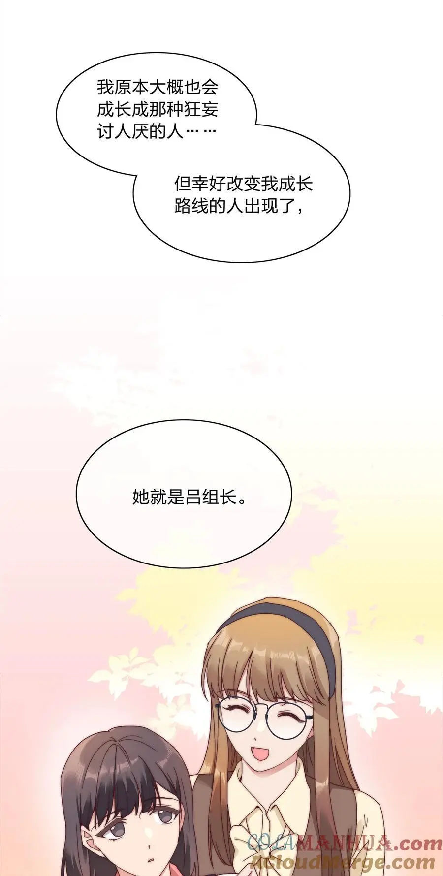 060 吕氏烹饪三步法！点击就学！48