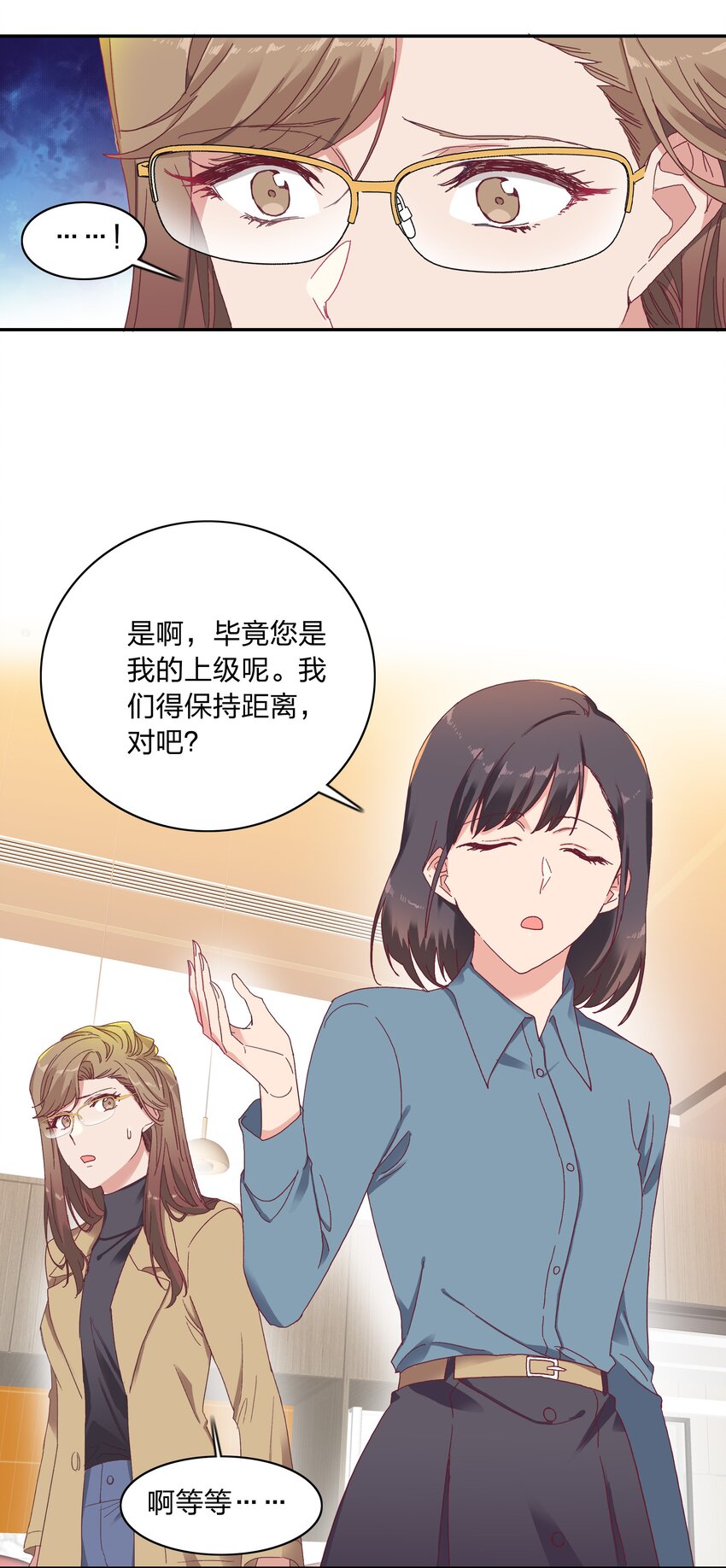 013 是我连累了她？36