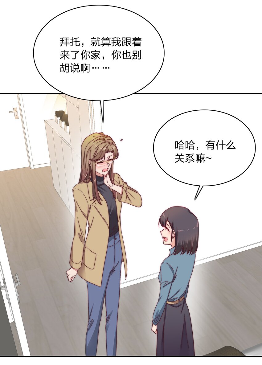 017 组长好坏~11