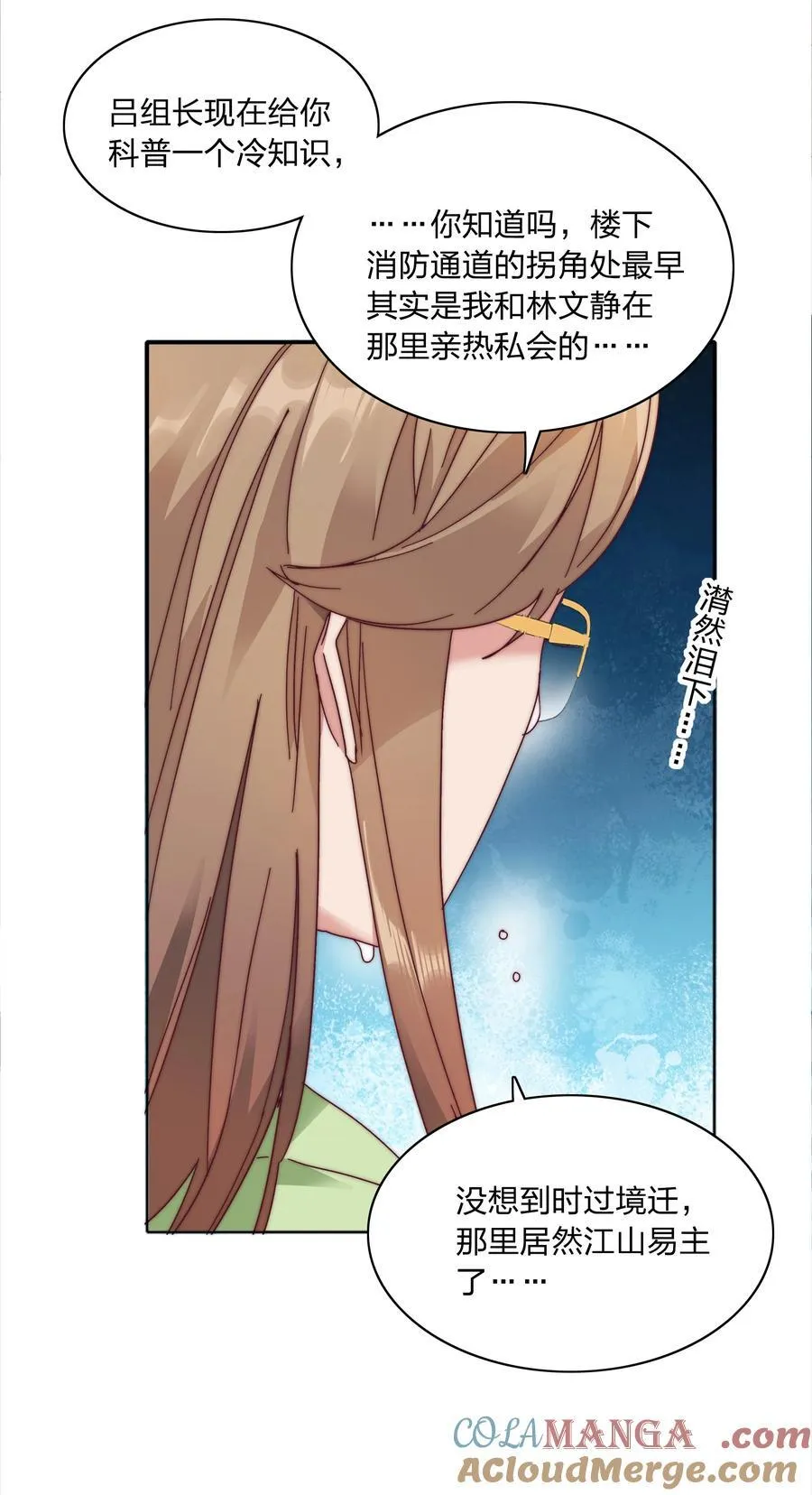077 出差的文静，难熬的美合45