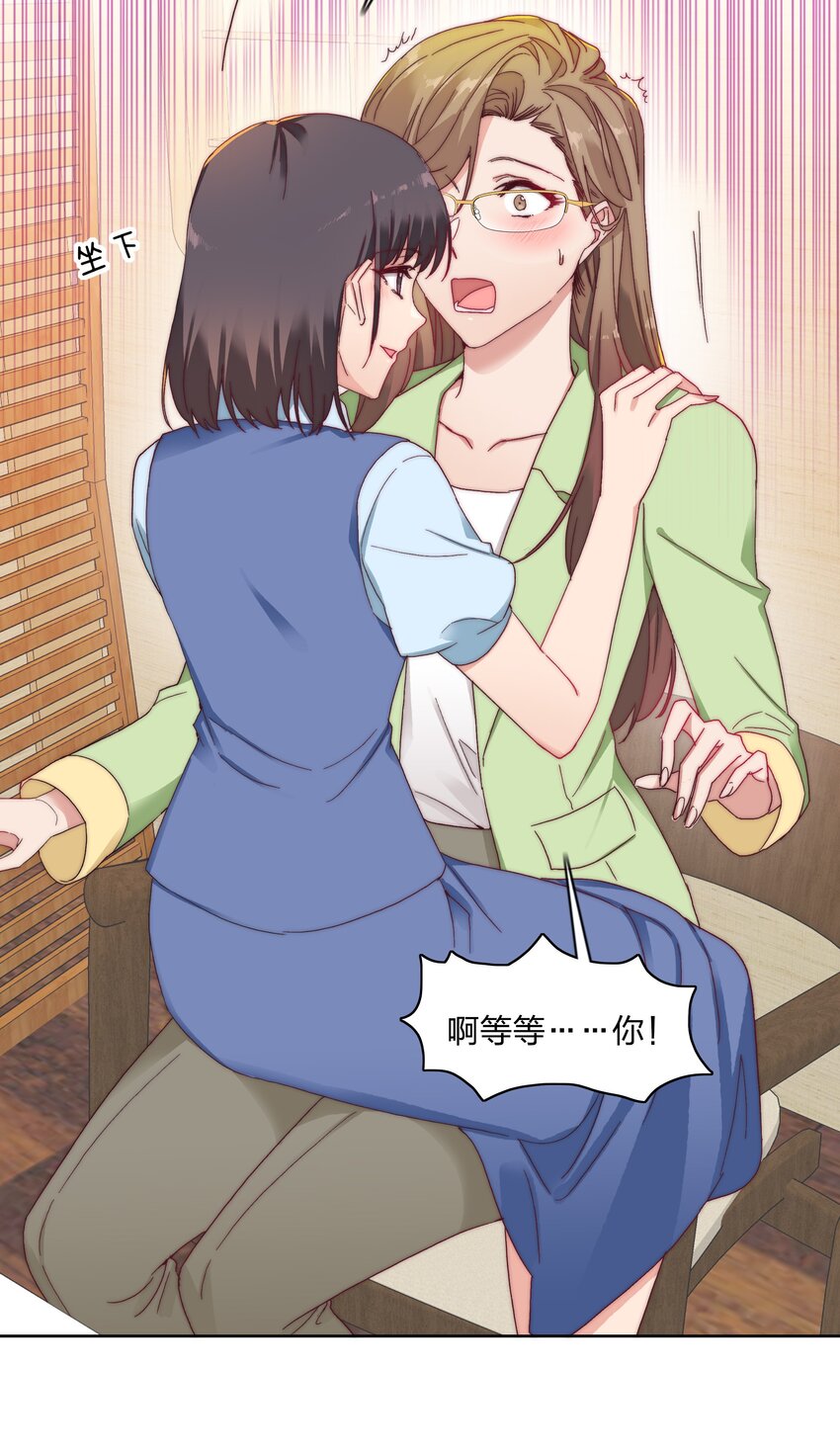 020 我不是你的玩具15