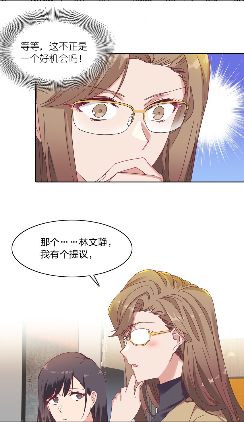 014 接受惩罚~37
