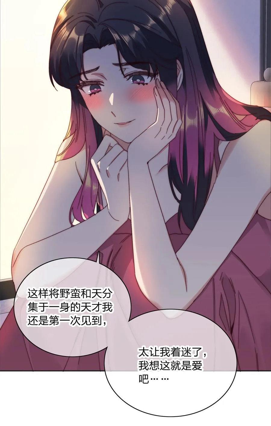 076 天道好轮回62
