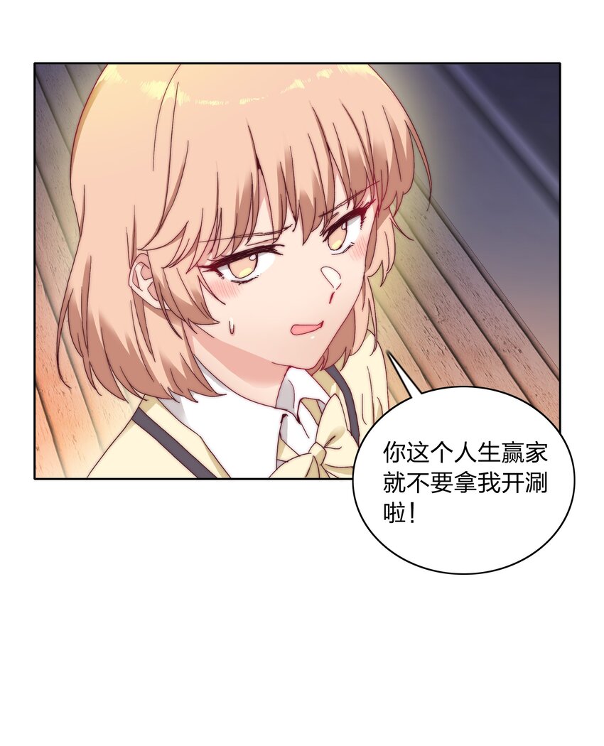 023 林氏冥想法22