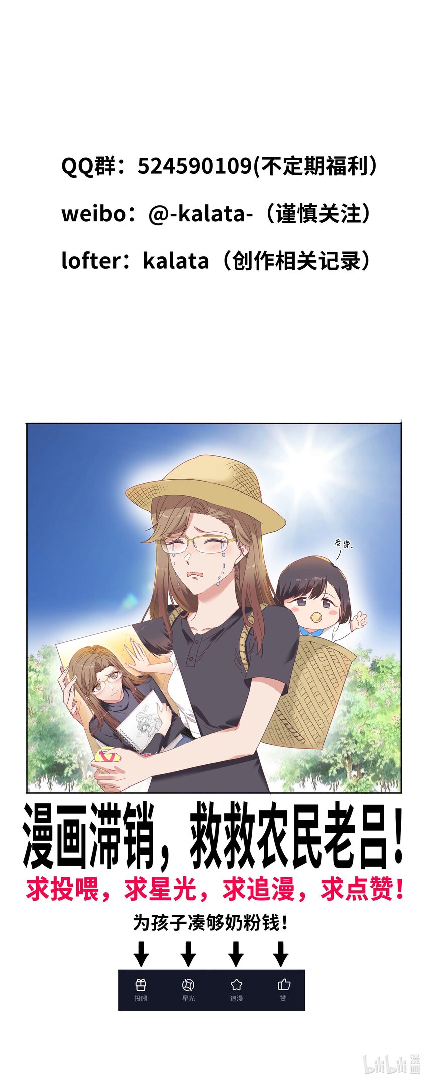 004 求你不要说出去……41