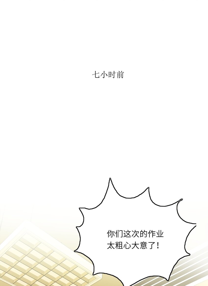 005 道歉8