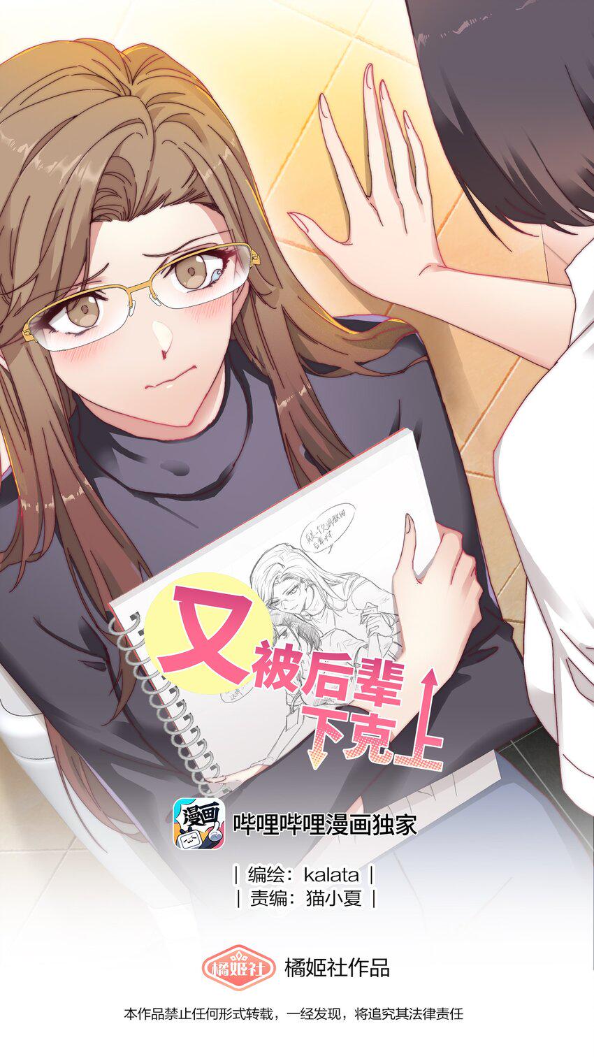 032 有人急了，是谁？0