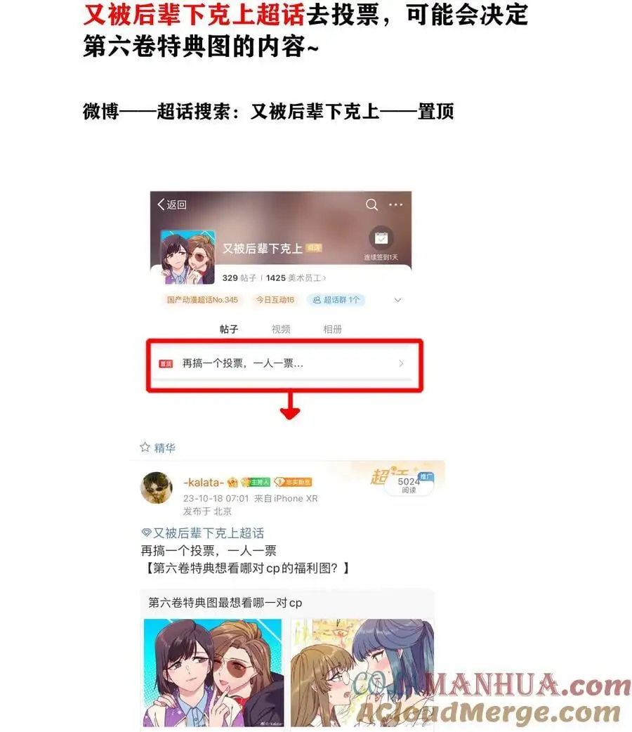 064 怀中抱妹杀！51
