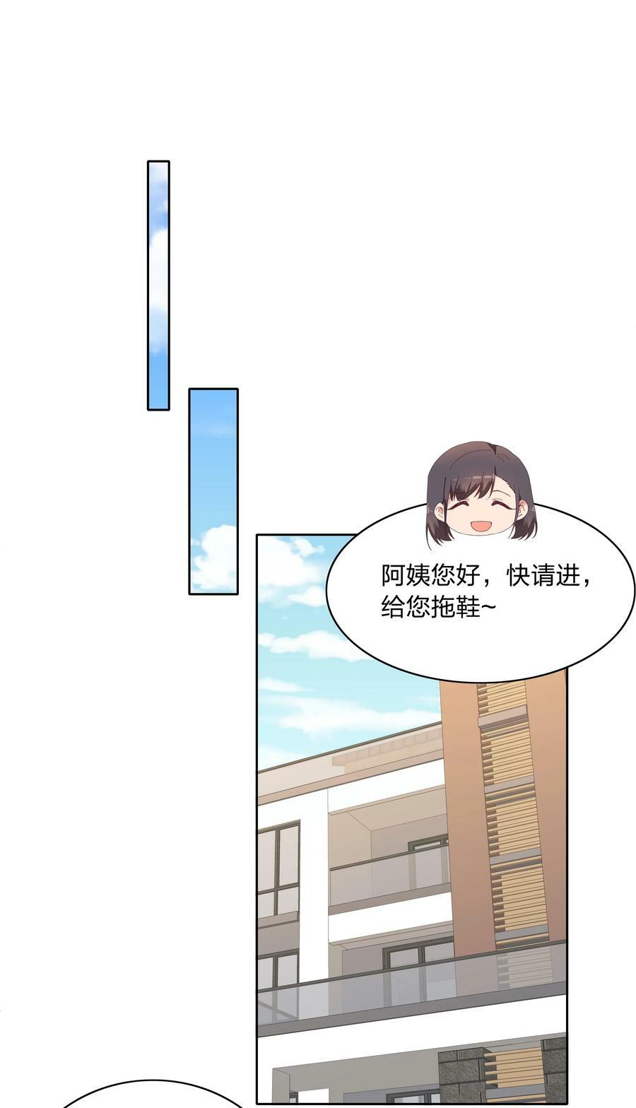 044 大喊一声我可以！19