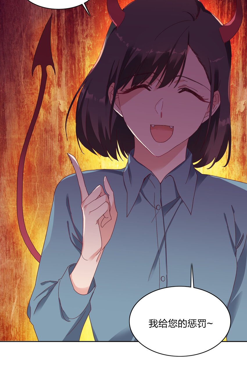 014 接受惩罚~15