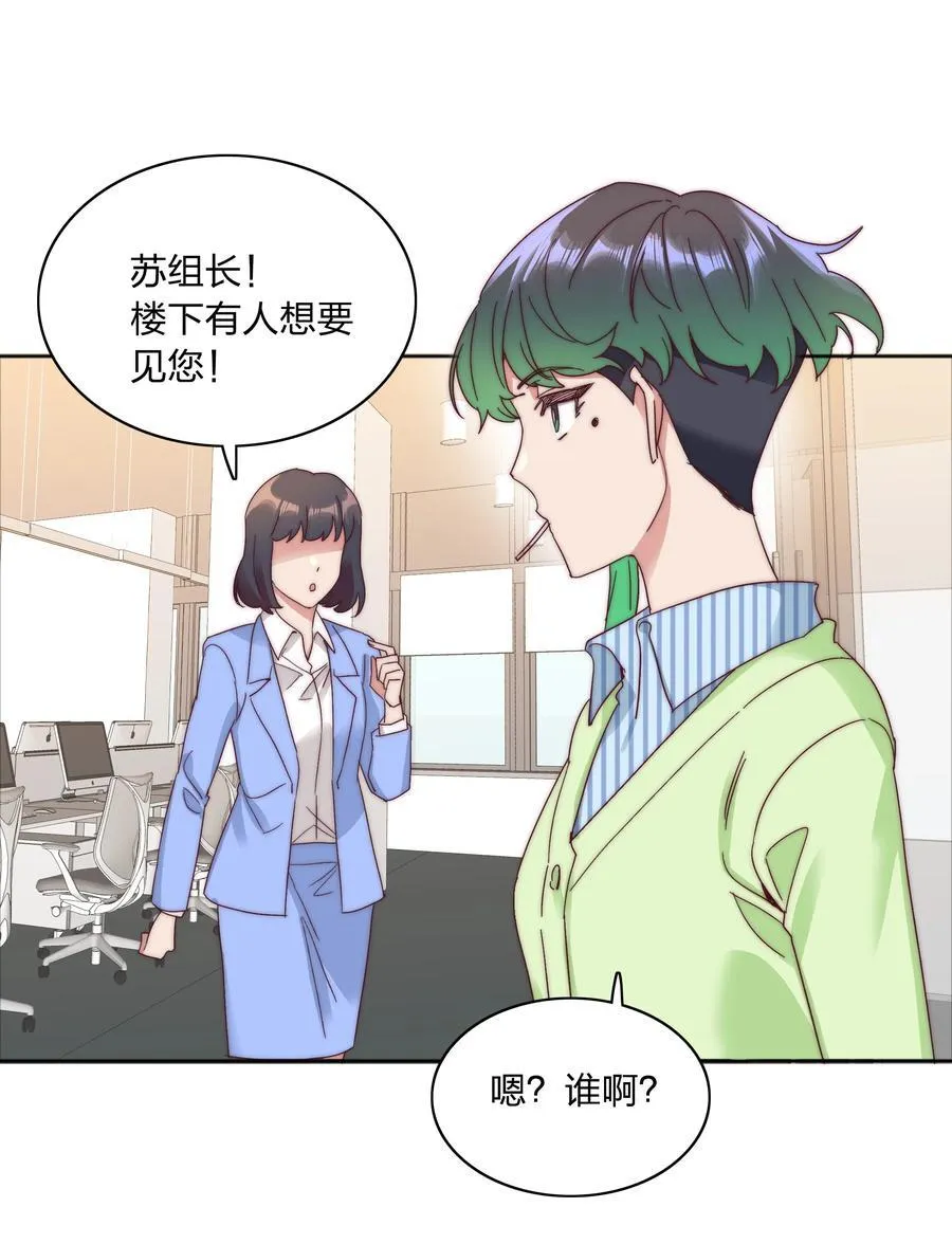 075 到时候你可别哭22