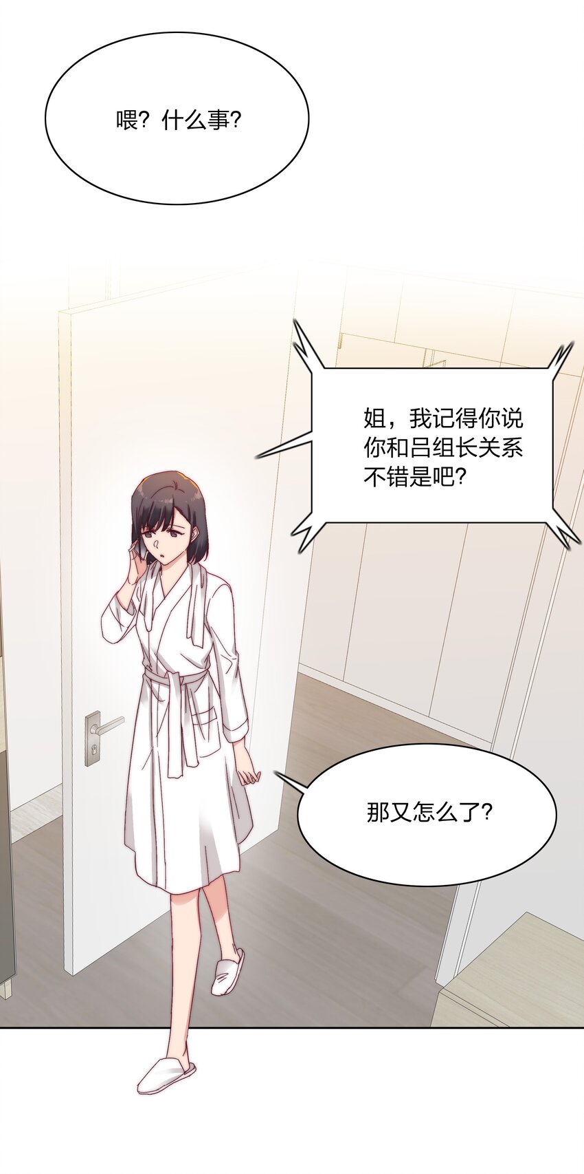 023 林氏冥想法46