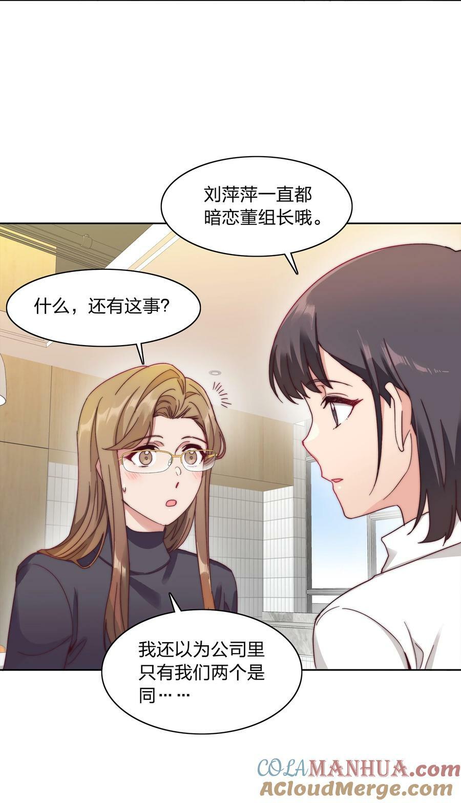 043 吕美合的盛世18
