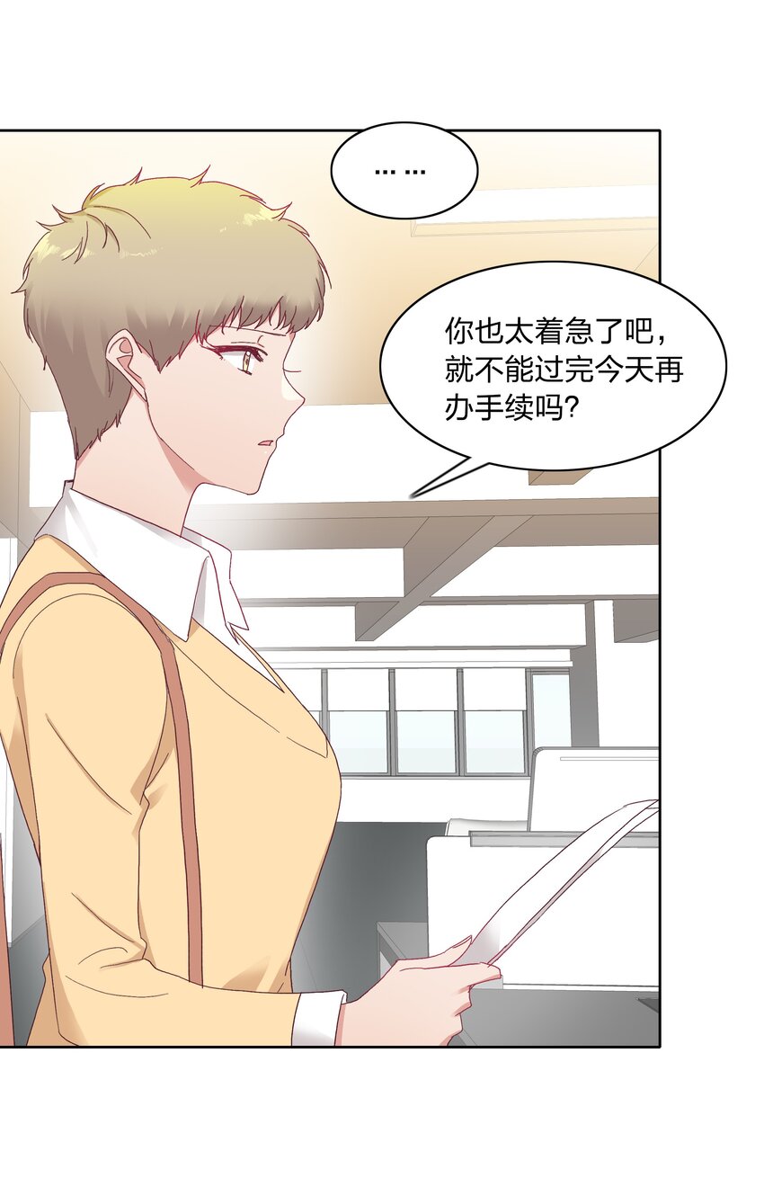 022 副cp支棱起来了6