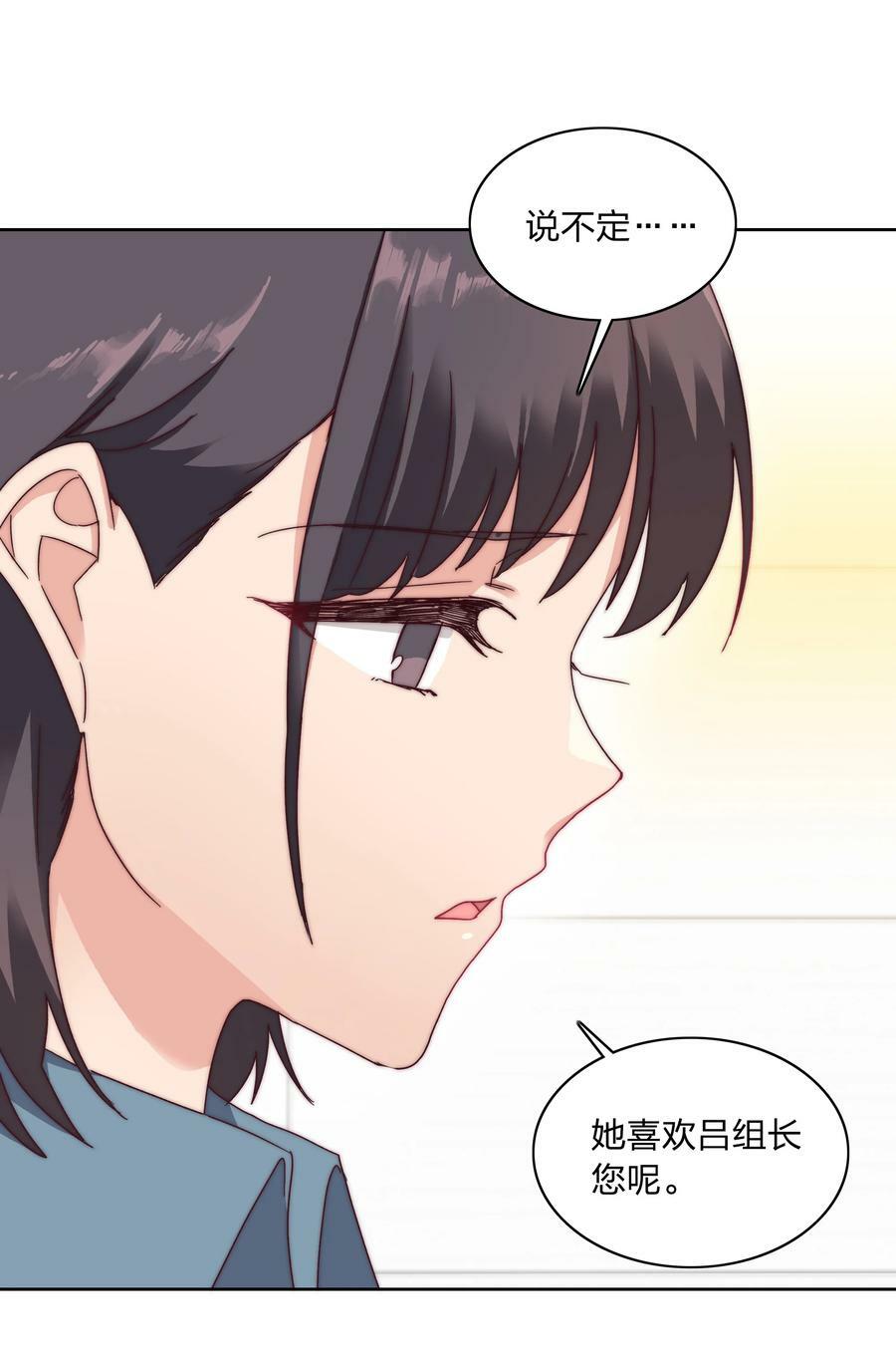 034 老吕的魅力？22