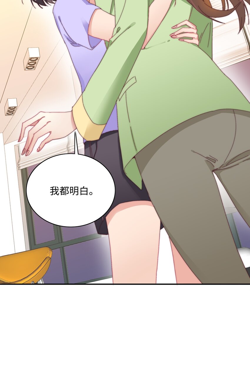 010 就这么不想和我独处吗？6