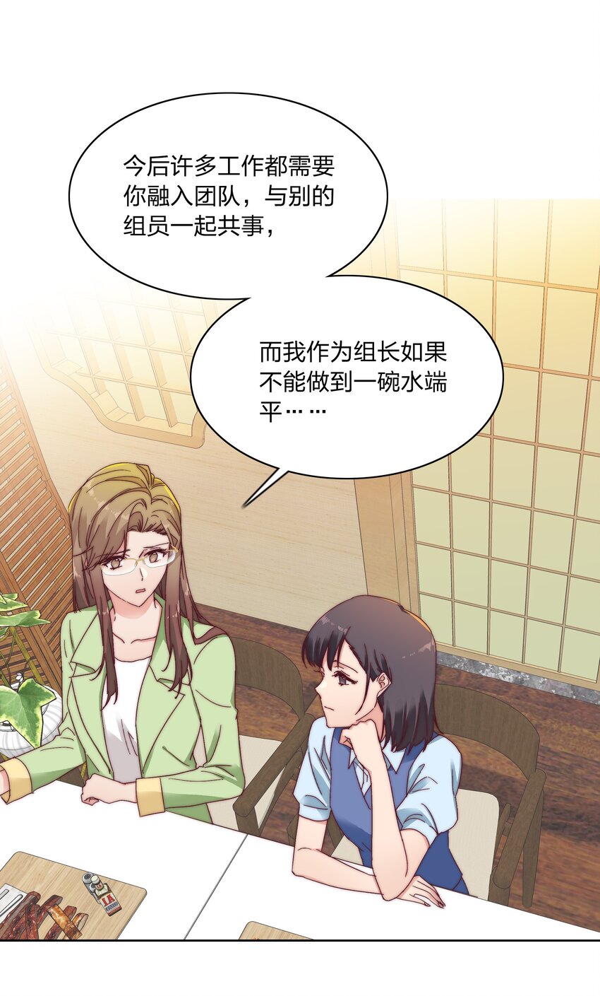 020 我不是你的玩具8