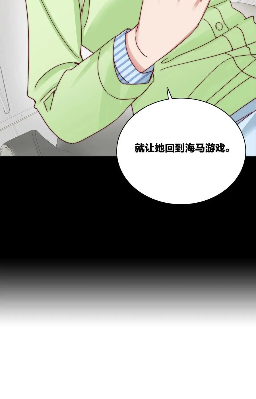 066 好事多磨53