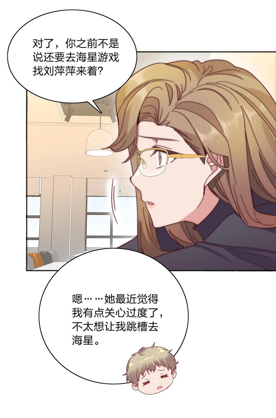 059 特别的情人节20