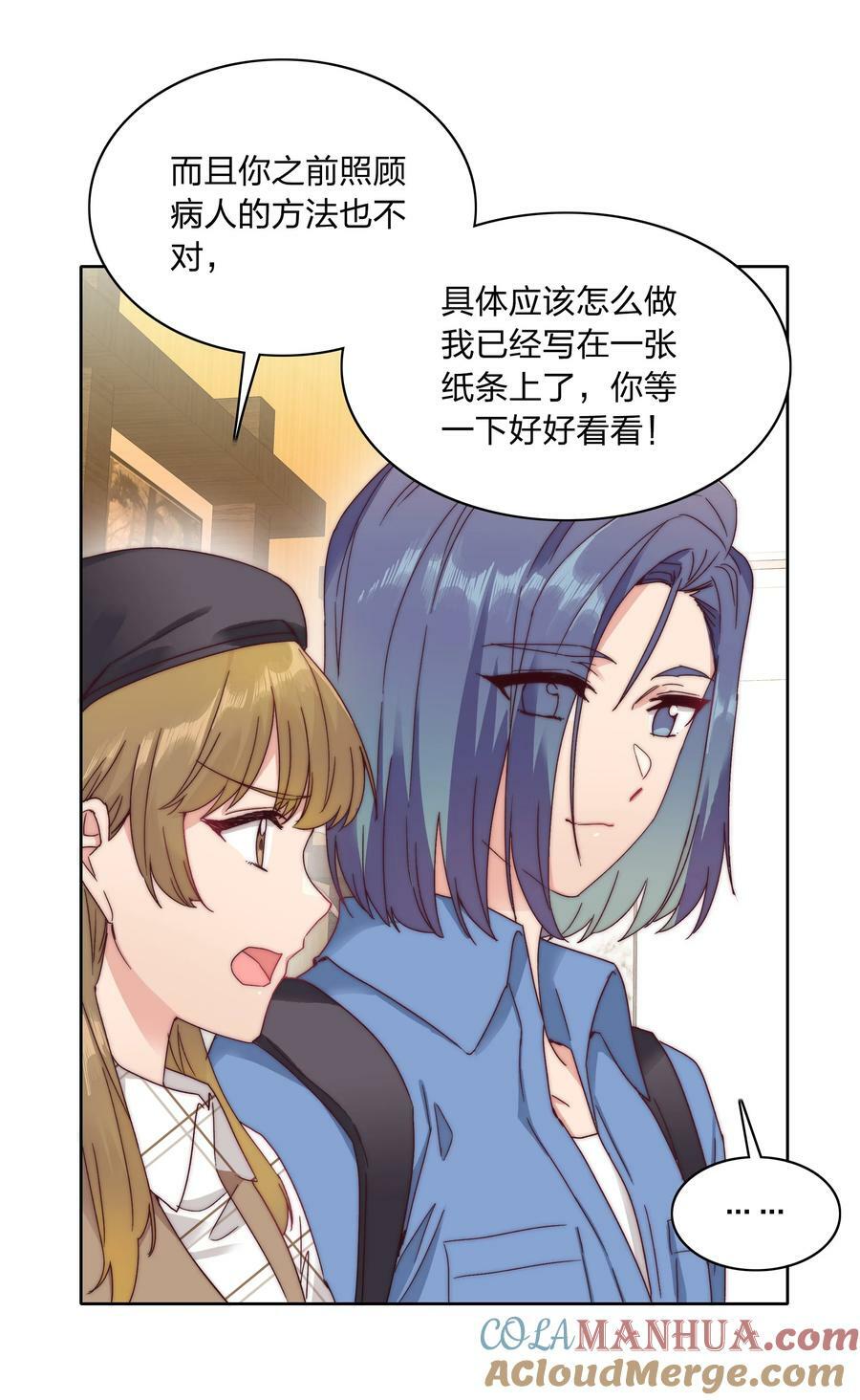 40 林文静的告白21