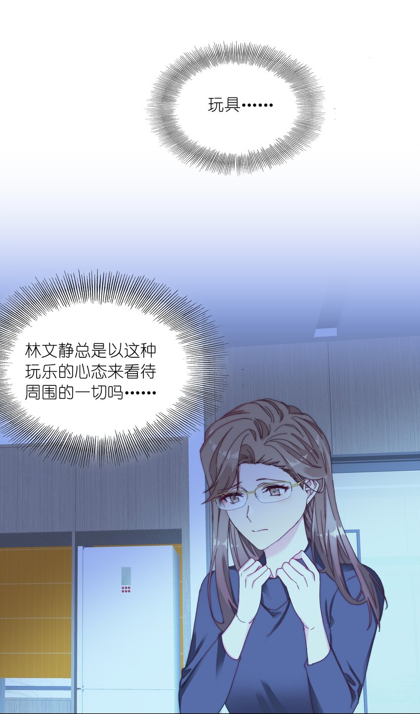 016 玩具25