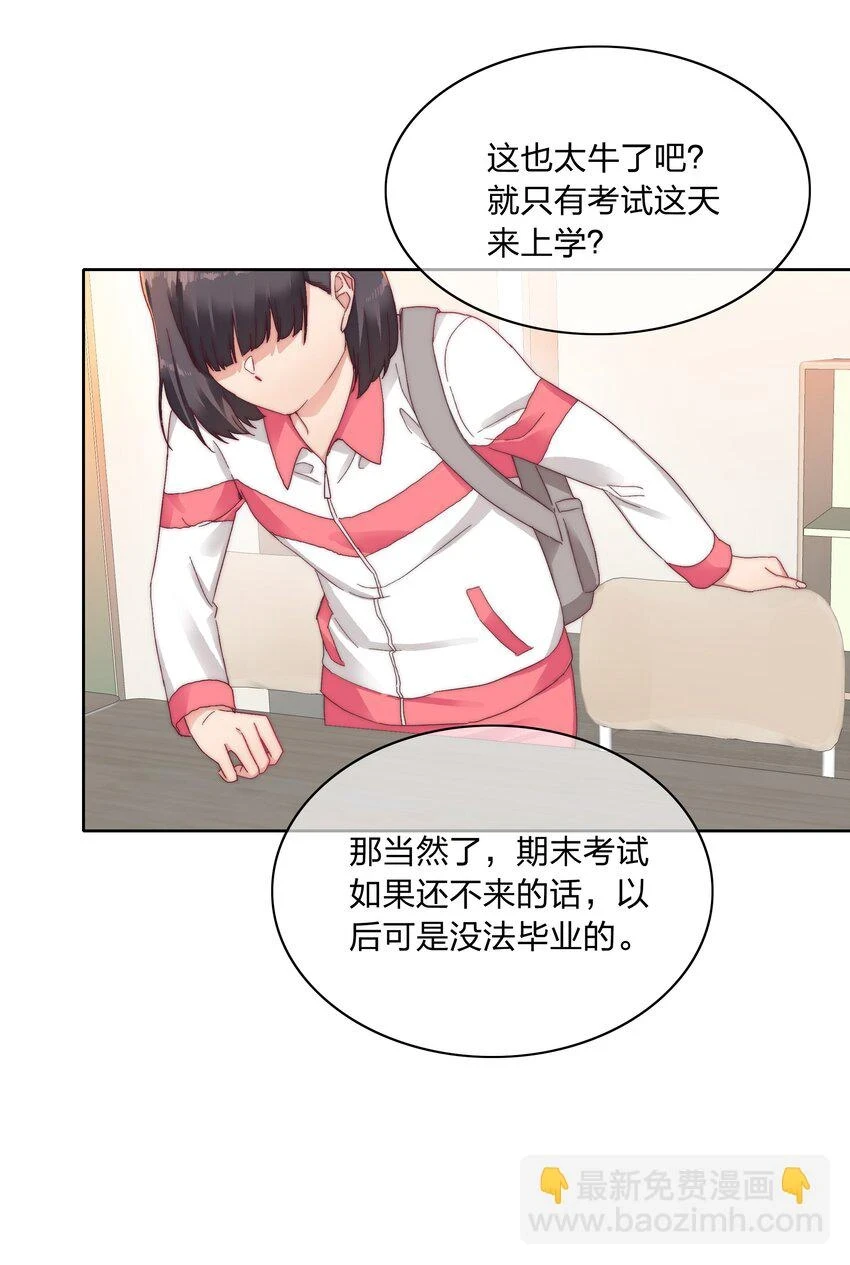 026 来自弟弟的助攻38