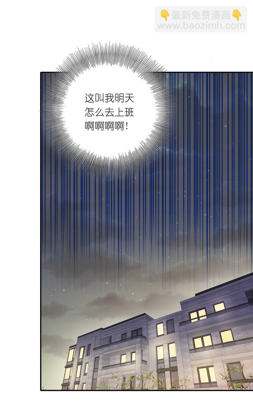 003 大型社死现场19