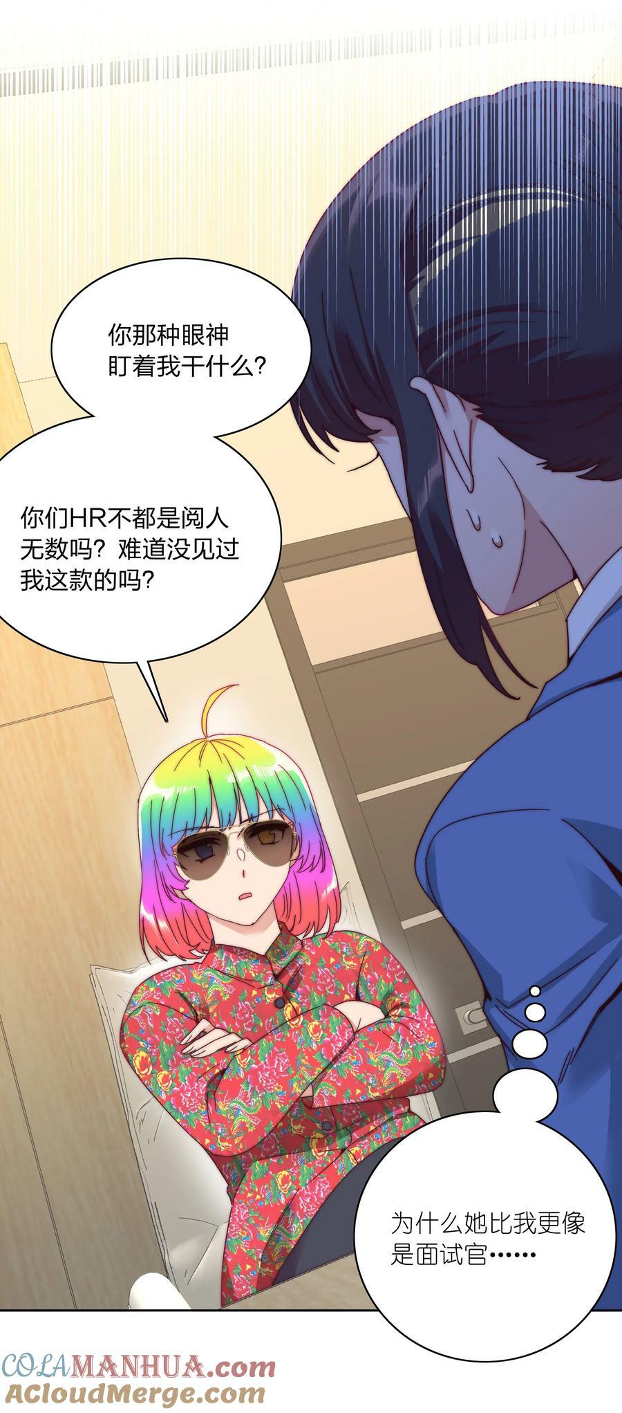 047 新的风暴已经出现9