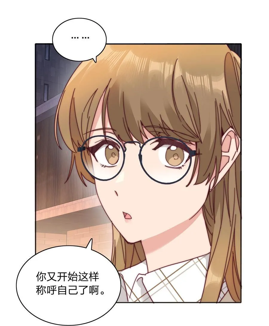 074 更喜欢这样的你2