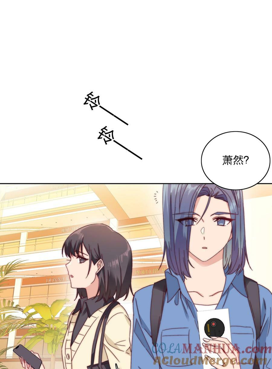 40 林文静的告白12