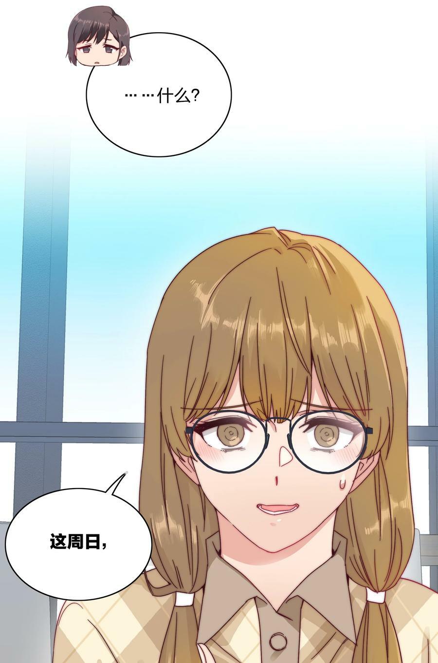 037 卑微的萧然39
