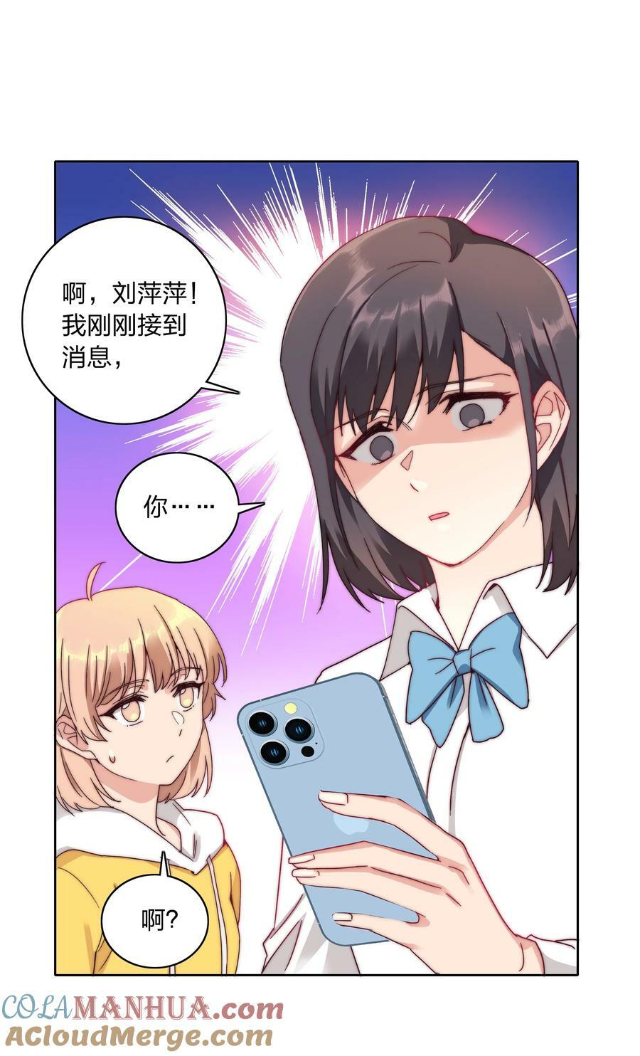 044 大喊一声我可以！21